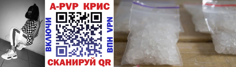 APVP СК КРИС  площадка как зайти  Карабаш 