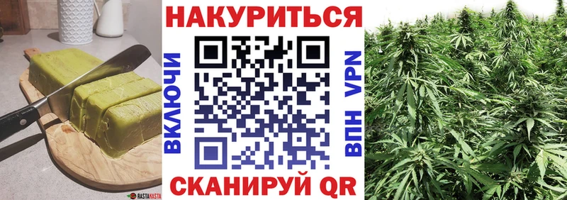 Еда ТГК конопля  купить закладку  mega как зайти  Карабаш 