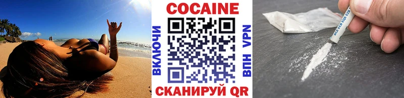 купить наркотики сайты площадка клад КОКАИН Перу Карабаш