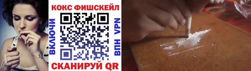 Cocaine VHQ Карабаш