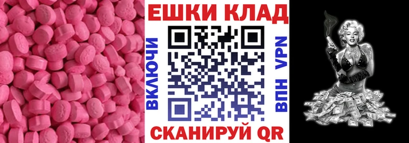 закладка Карабаш Экстази Cube