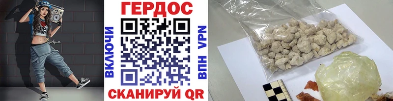 ГЕРОИН хмурый  OMG ссылка  Карабаш 