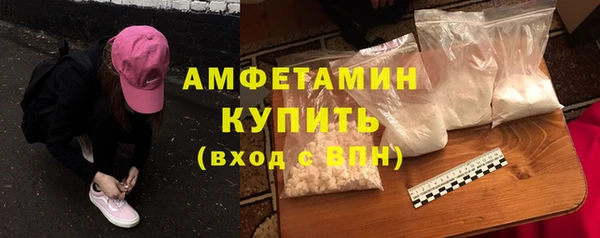 спайс Алексеевка
