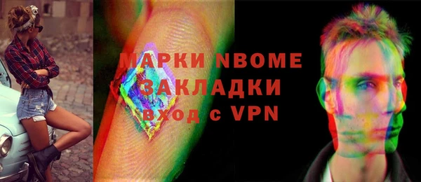 амф Абинск