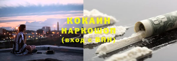 спайс Алексеевка