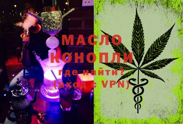 меф VHQ Алексин