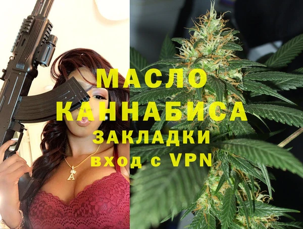 меф VHQ Алексин