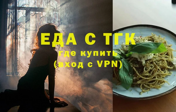 спайс Алексеевка