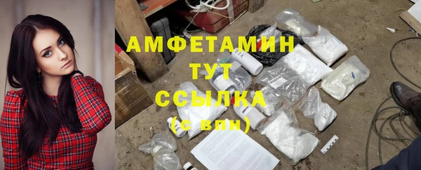 меф VHQ Алексин
