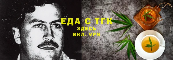 спайс Алексеевка