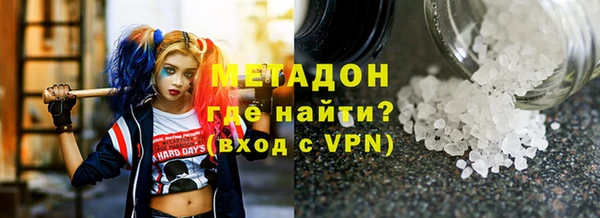 меф VHQ Алексин