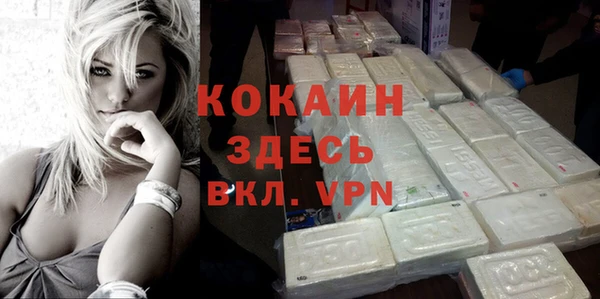 меф VHQ Алексин