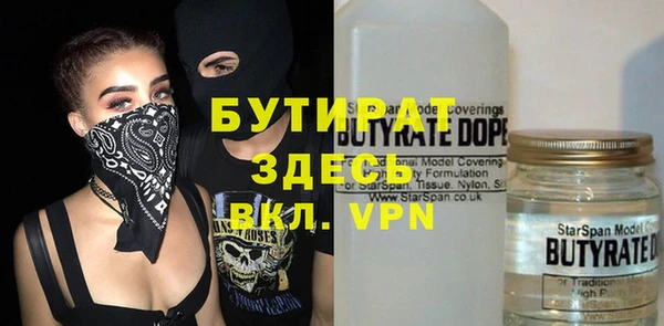 спайс Алексеевка