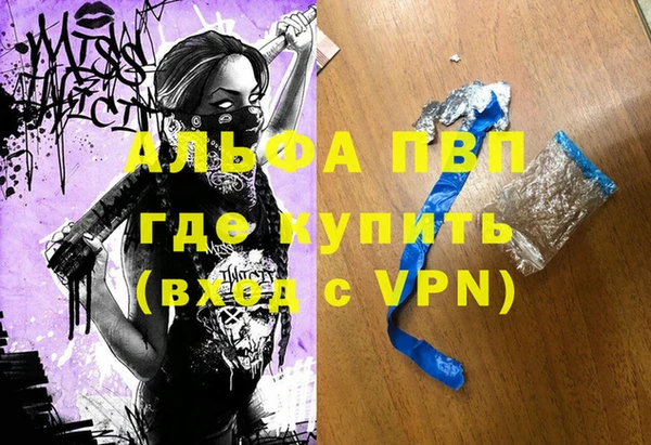 герыч Алзамай