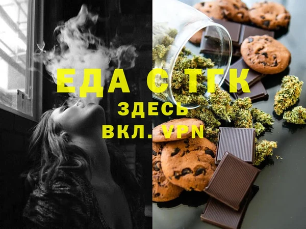 трава Абаза