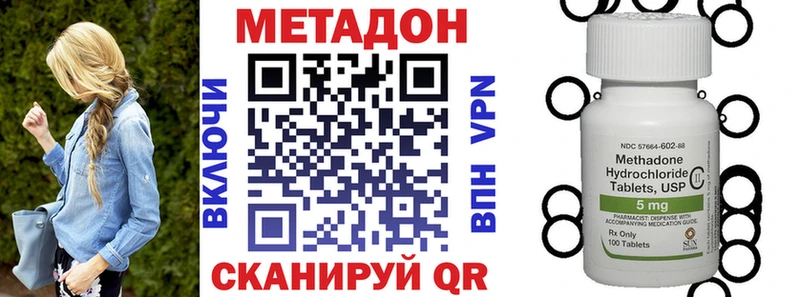 МЕТАДОН кристалл  где купить   Карабаш 
