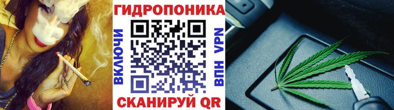 МАРИХУАНА семена  blacksprut маркетплейс  Карабаш 
